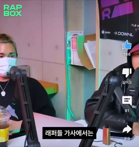 이찬혁 "힙합은 안멋져” 되게 잘꼬집은 라인이다.jpg | 인스티즈