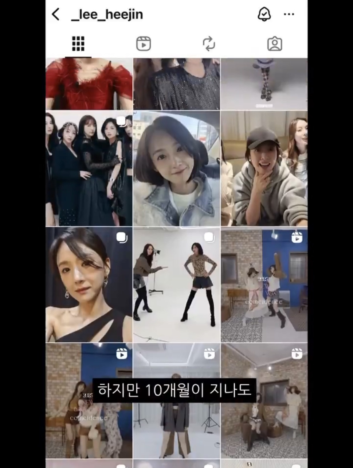 1세대 아이돌에게 긱시크 안경 선물했더니 돋보기로 돌아온 썰 | 인스티즈