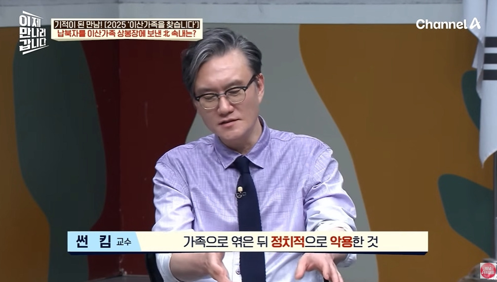 북한에 끌려가서 강제결혼하는 이유 | 인스티즈
