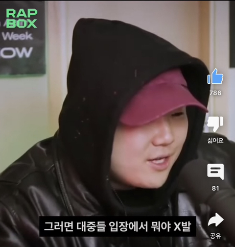 이찬혁 "힙합은 안멋져” 되게 잘꼬집은 라인이다.jpg | 인스티즈