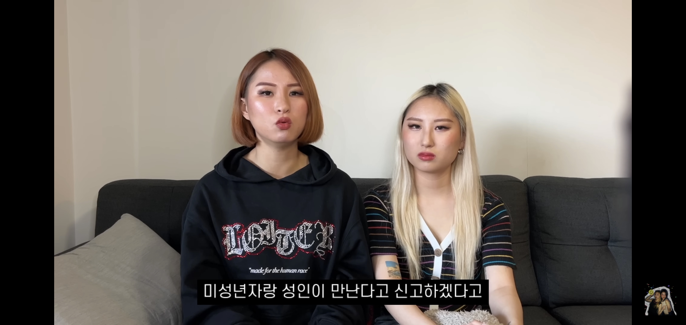 호주워홀가서 남자 때문에 깜빵 갈 뻔한 썰 | 인스티즈