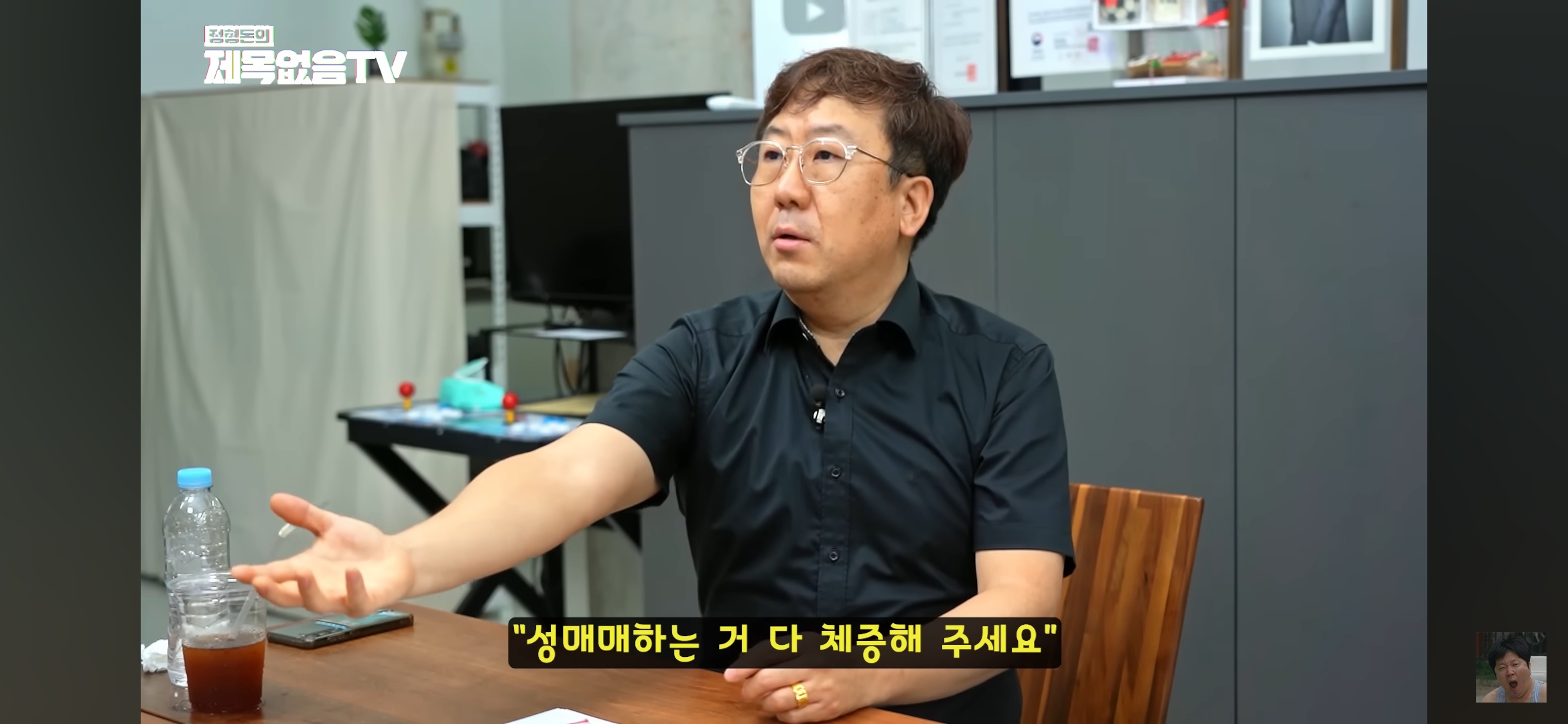 혼자 모텔 가는 의사 불륜 잡은 썰 | 인스티즈