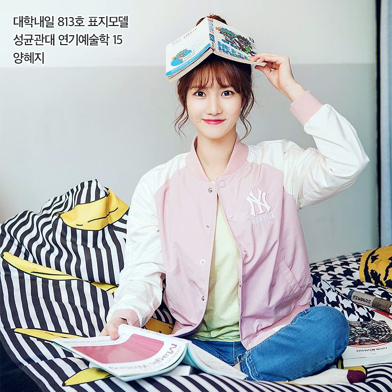 배우 양혜지.jpgif | 인스티즈