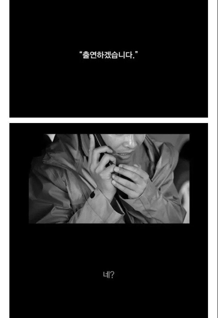 한번 보고 말 사람인데 | 인스티즈
