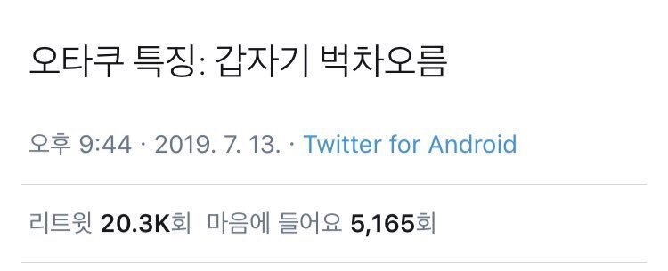 이상하게 오타쿠들이 좋아한다는 데이식스 노래 | 인스티즈