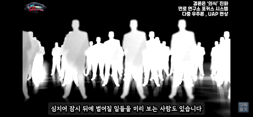 아니 내가 밤마다 유체이탈을 하는거야;; | 인스티즈