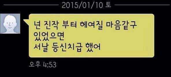 충격의 맞춤법 파괴 모음 | 인스티즈