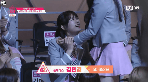 우애좋은 플레디스걸즈.... (프로듀스101) | 인스티즈