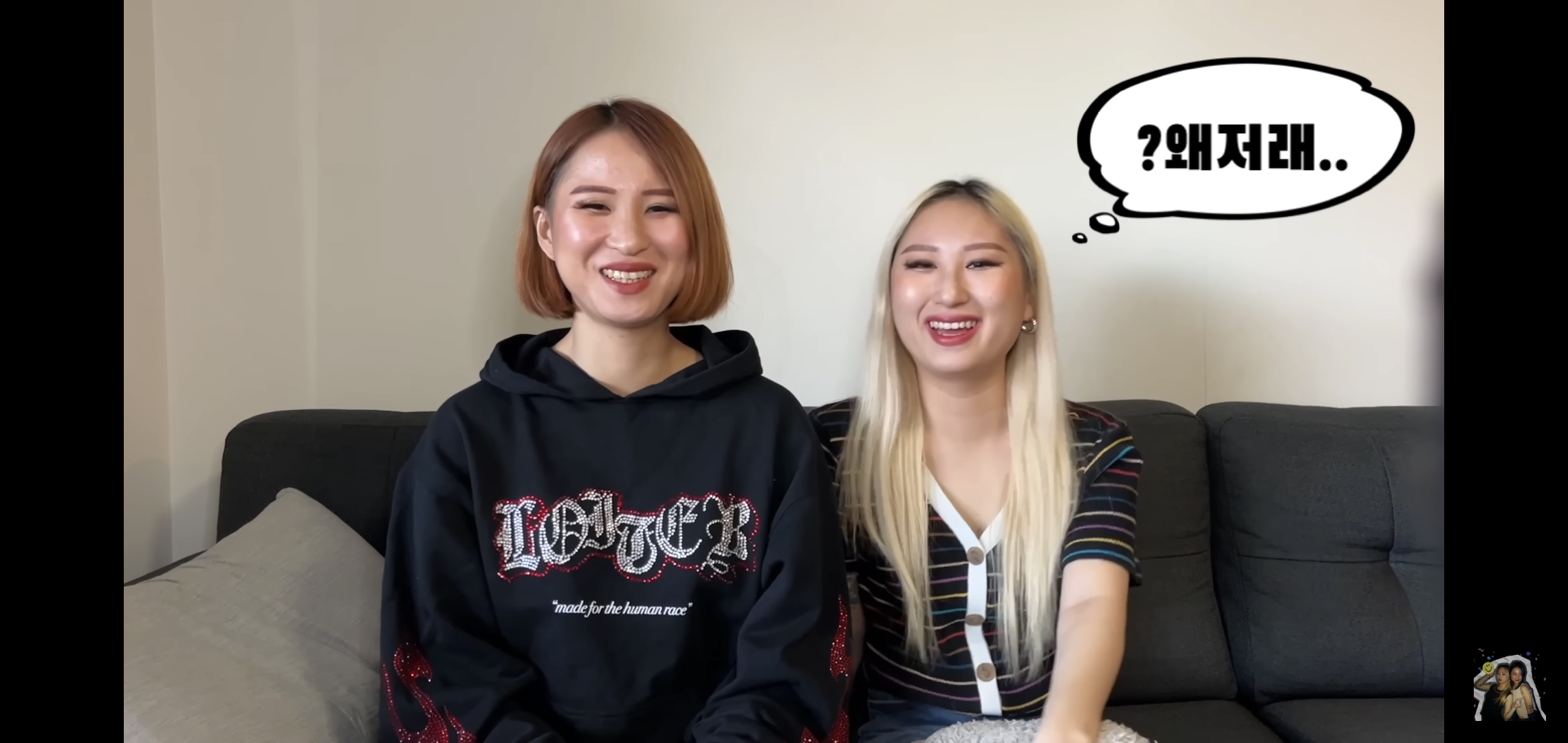 호주워홀가서 남자 때문에 깜빵 갈 뻔한 썰 | 인스티즈