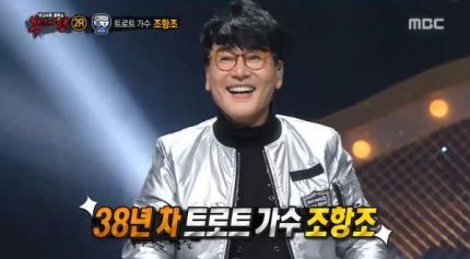 복면 가왕 보면서 재대로 헛다리 집었던 네티즌들 | 인스티즈