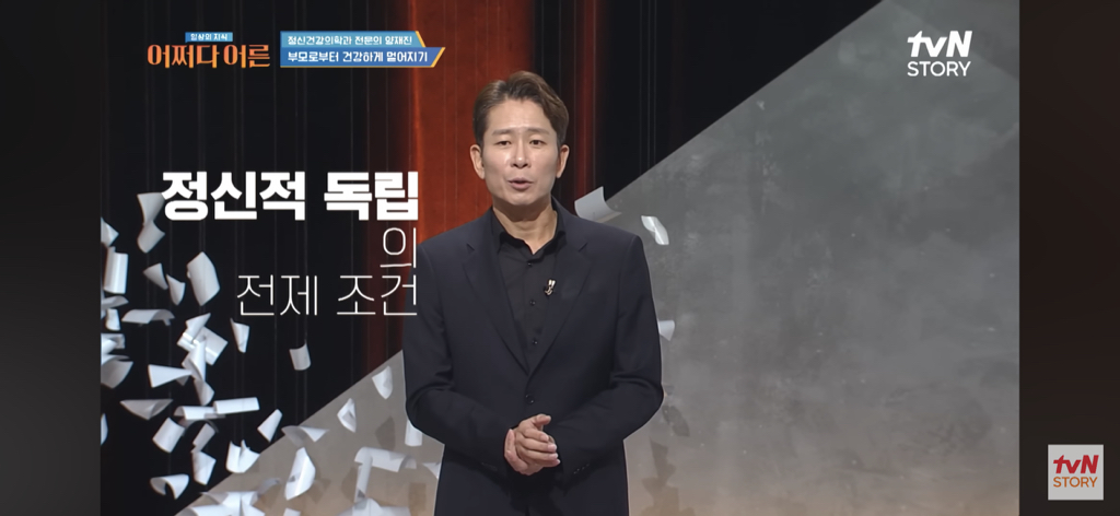 정신과 의사가 말하는 2-30대에 꼭 해야하는 일 .jpg | 인스티즈