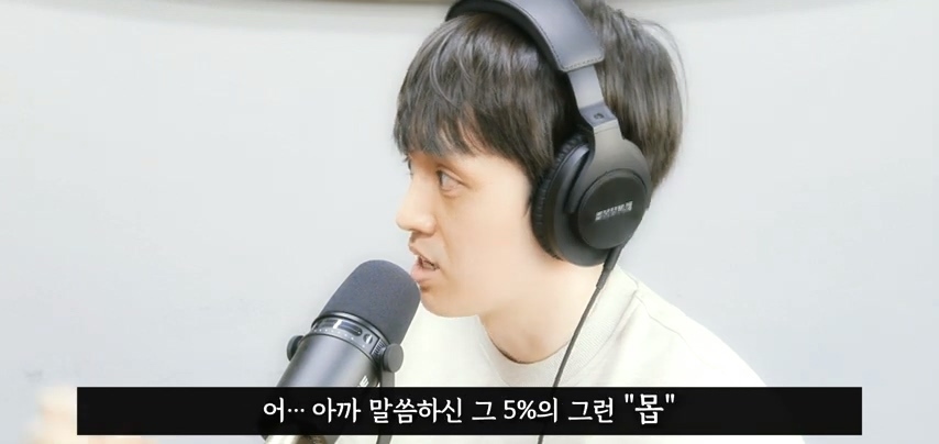 사회가 극단적인 PC주의에 먹히고 있는 이유 | 인스티즈