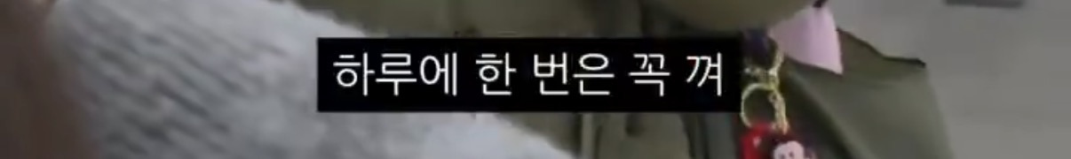 1세대 아이돌에게 긱시크 안경 선물했더니 돋보기로 돌아온 썰 | 인스티즈