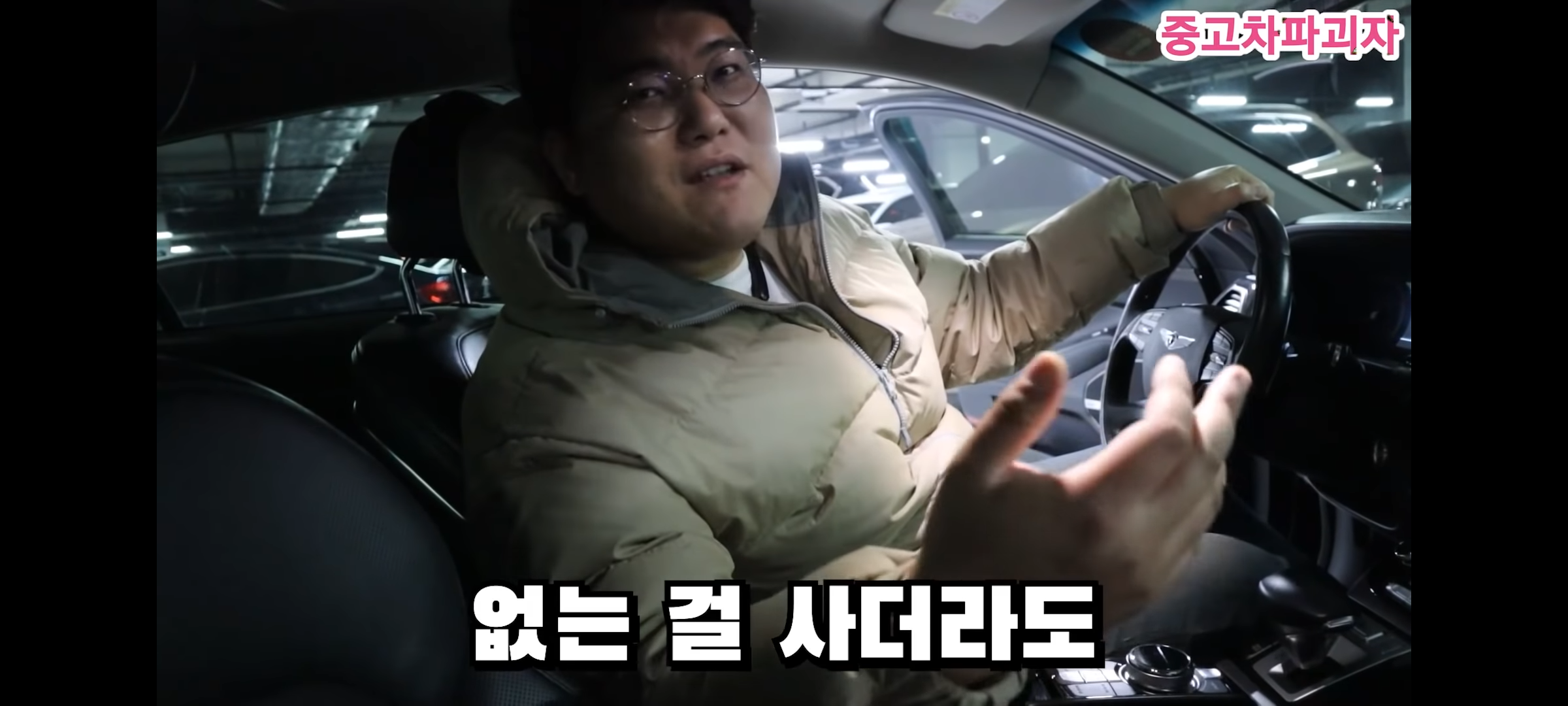 중고차 딜러가 선택한 꼭 필요한 옵션 3가지 | 인스티즈