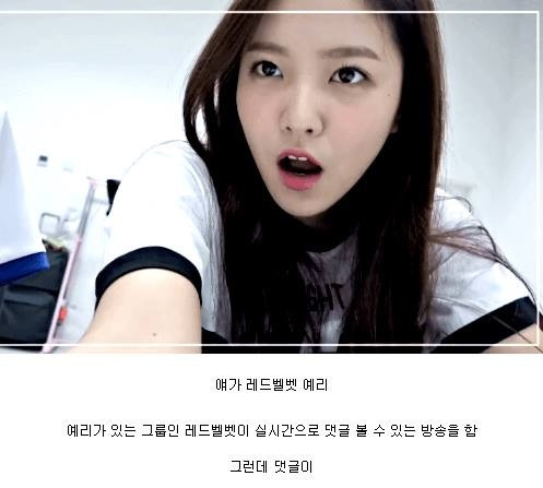 정말 한심한 악플다는사람들... | 인스티즈