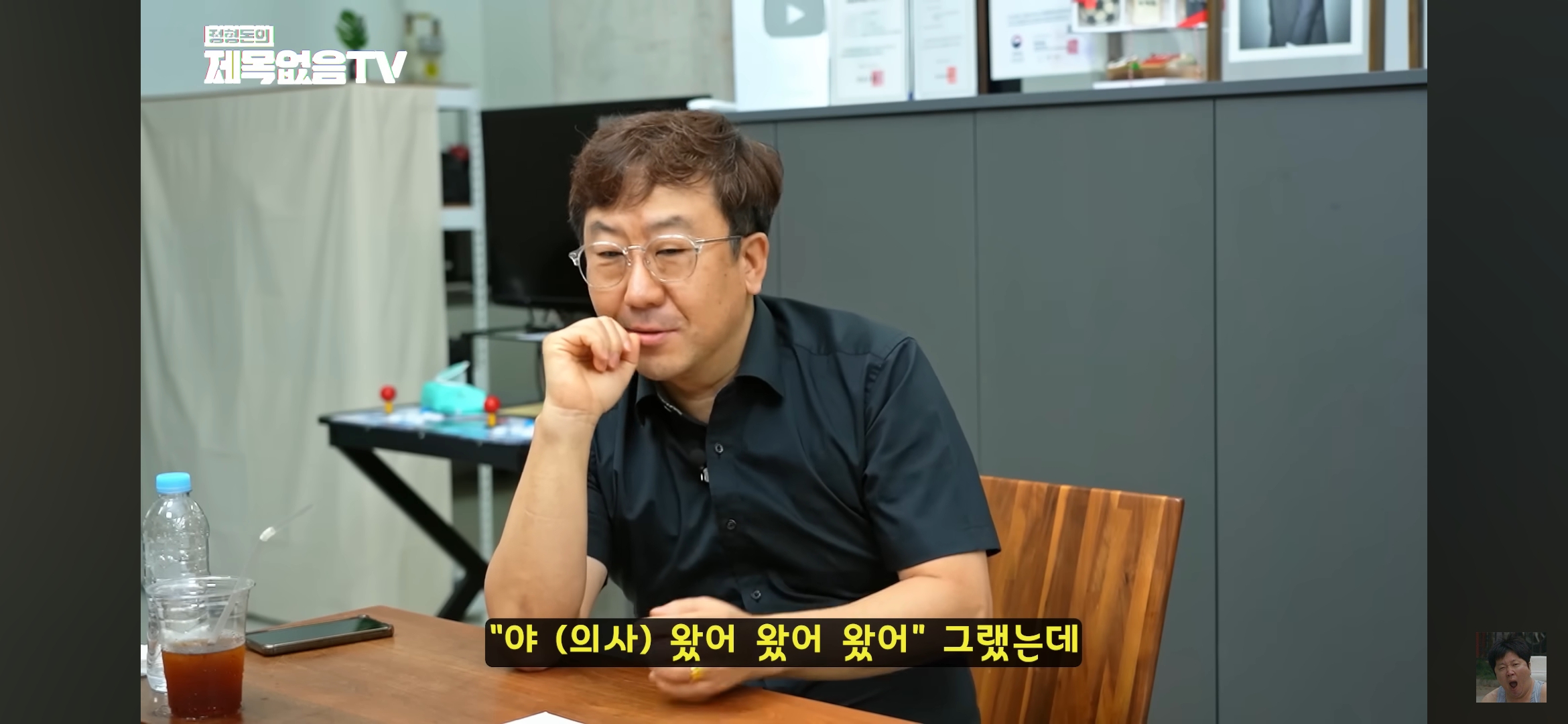 혼자 모텔 가는 의사 불륜 잡은 썰 | 인스티즈