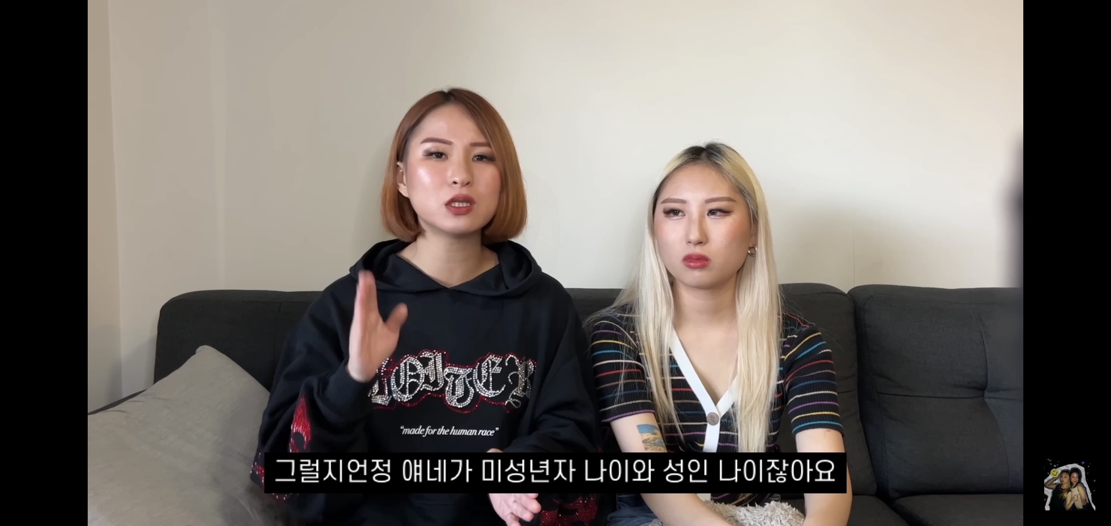 호주워홀가서 남자 때문에 깜빵 갈 뻔한 썰 | 인스티즈