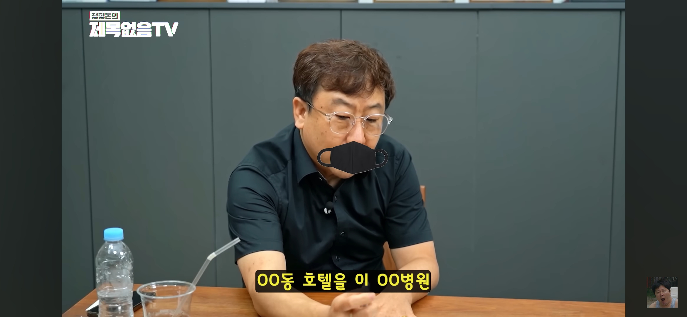 혼자 모텔 가는 의사 불륜 잡은 썰 | 인스티즈