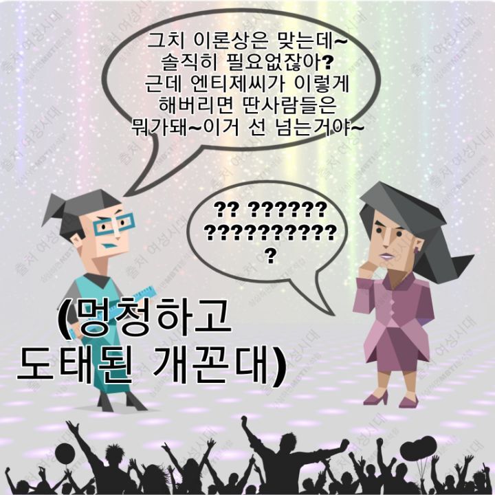 MBTI 누가 가스라이팅을 시도한다면 -보라편- | 인스티즈