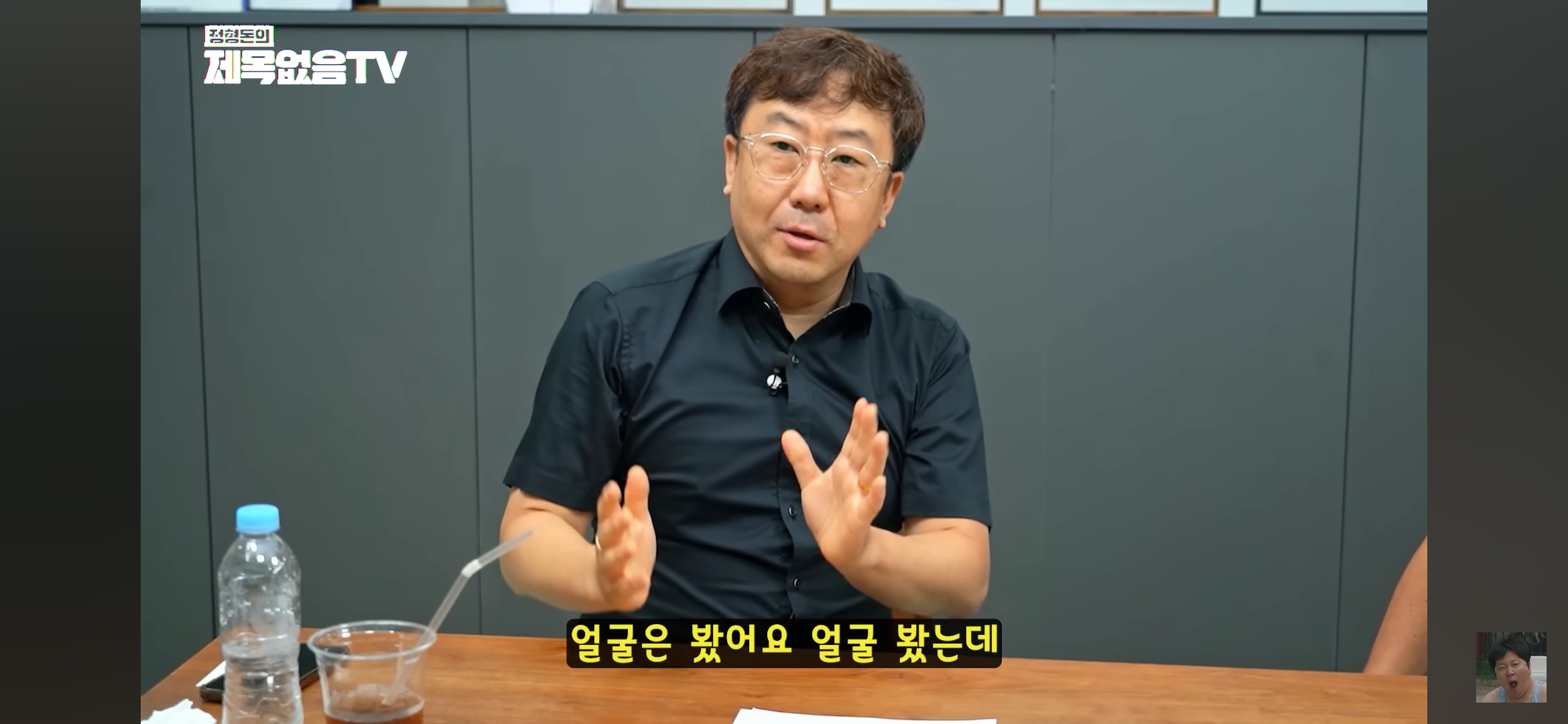 혼자 모텔 가는 의사 불륜 잡은 썰 | 인스티즈