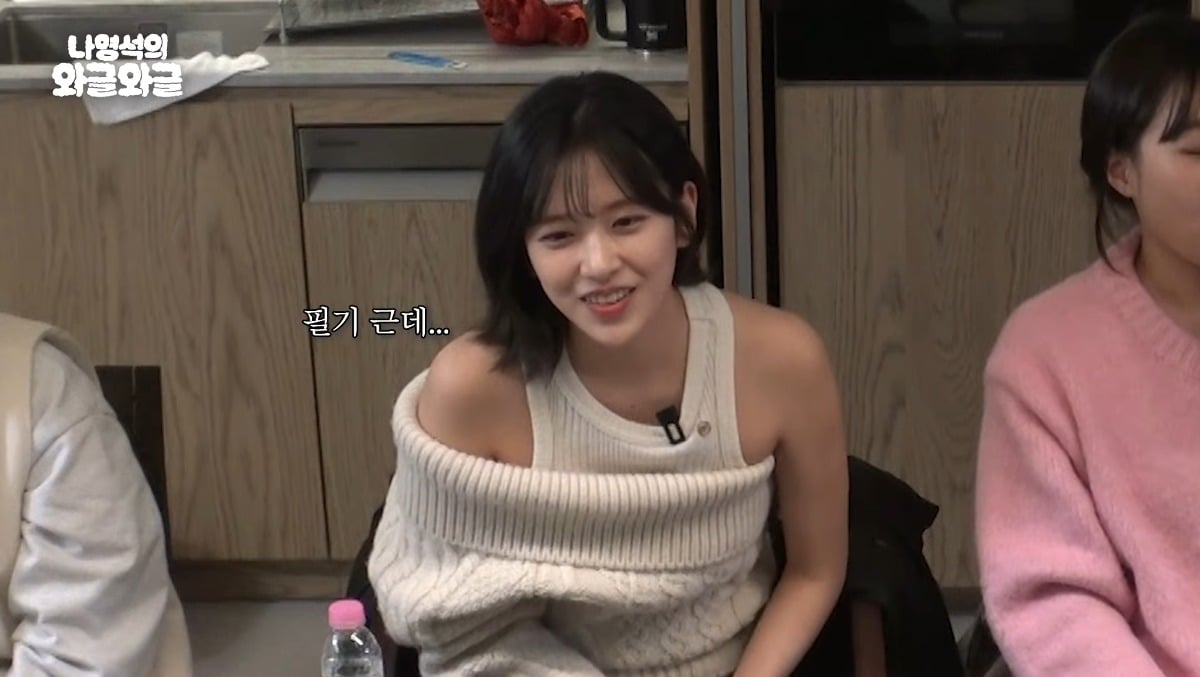 운전면허 시험 필기 떨어진 사실을 수줍게 고백하는 안유진.jpg | 인스티즈