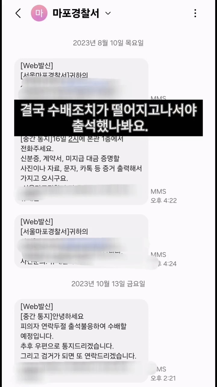 아이돌팬한테 카페 대관해줬다가 문 닫게 된 사장님 | 인스티즈