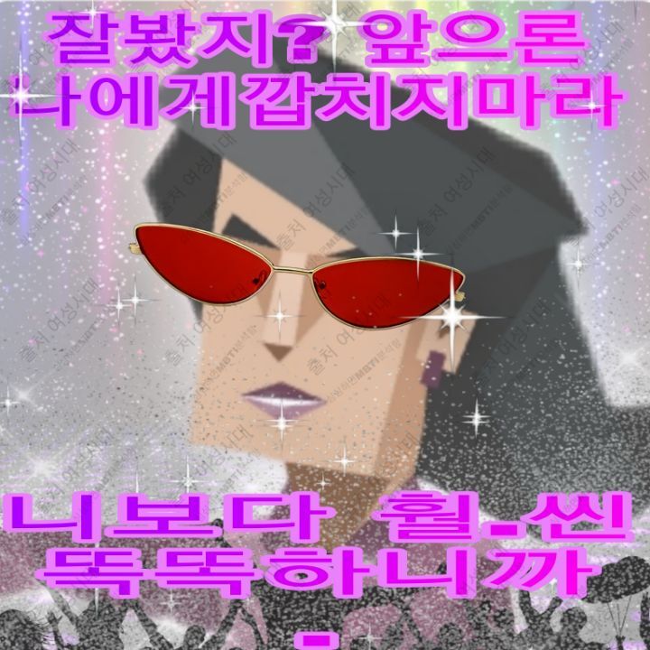 MBTI 누가 가스라이팅을 시도한다면 -보라편- | 인스티즈