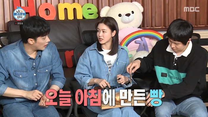[나혼자산다] 먹을거 나눠 먹을 때 센스 없음 甲 | 인스티즈