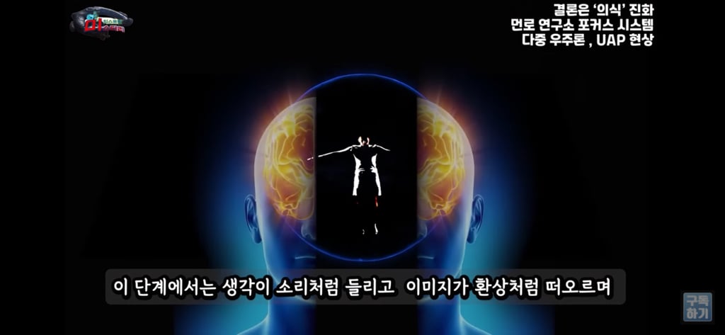 아니 내가 밤마다 유체이탈을 하는거야;; | 인스티즈