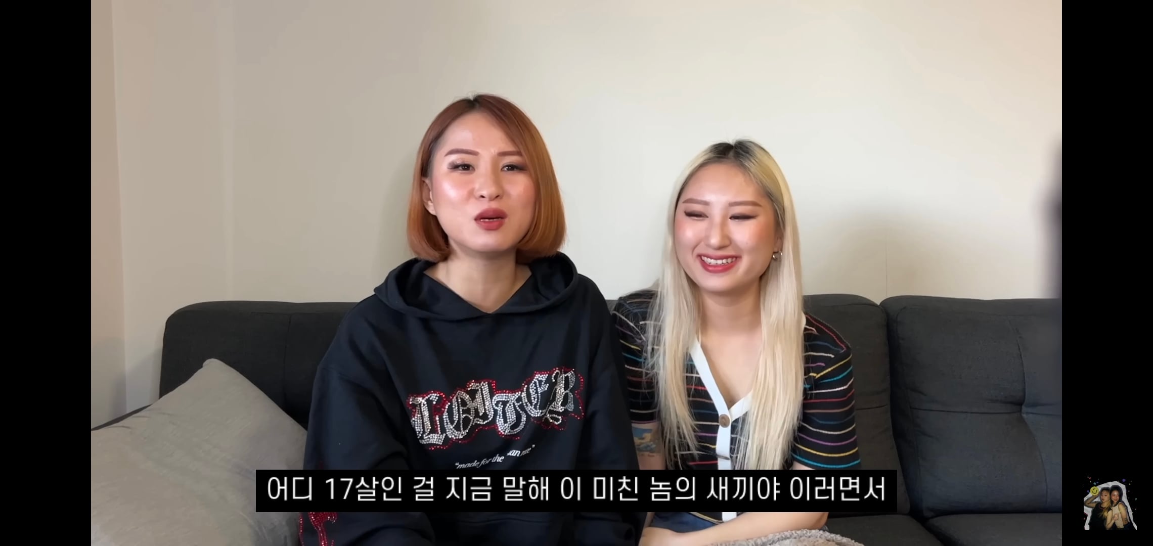 호주워홀가서 남자 때문에 깜빵 갈 뻔한 썰 | 인스티즈