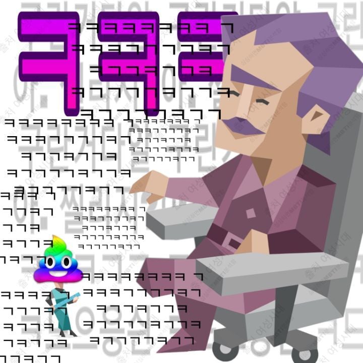MBTI 누가 가스라이팅을 시도한다면 -보라편- | 인스티즈