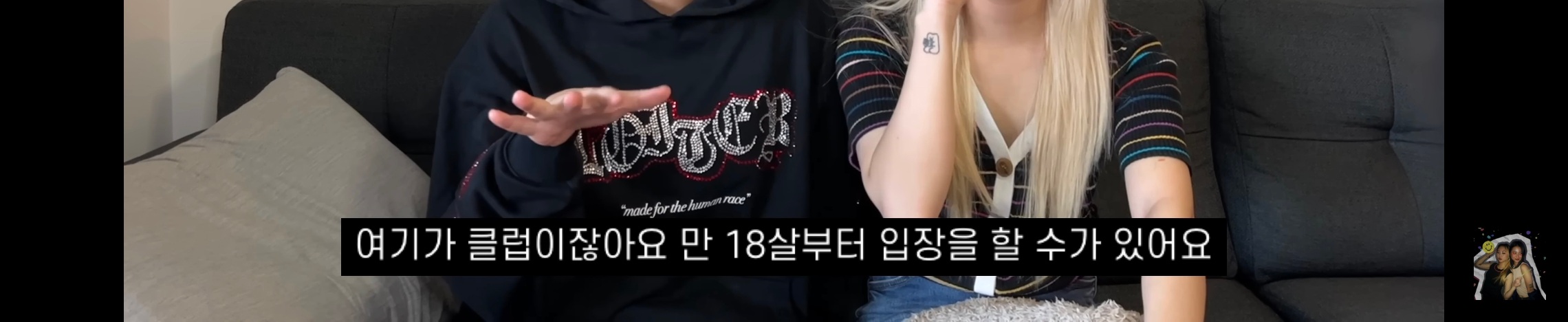 호주워홀가서 남자 때문에 깜빵 갈 뻔한 썰 | 인스티즈
