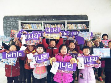 이젠 트와이스 팬들의 문화로 완전히 자리잡은 기념일마다 기부하기 문화 | 인스티즈