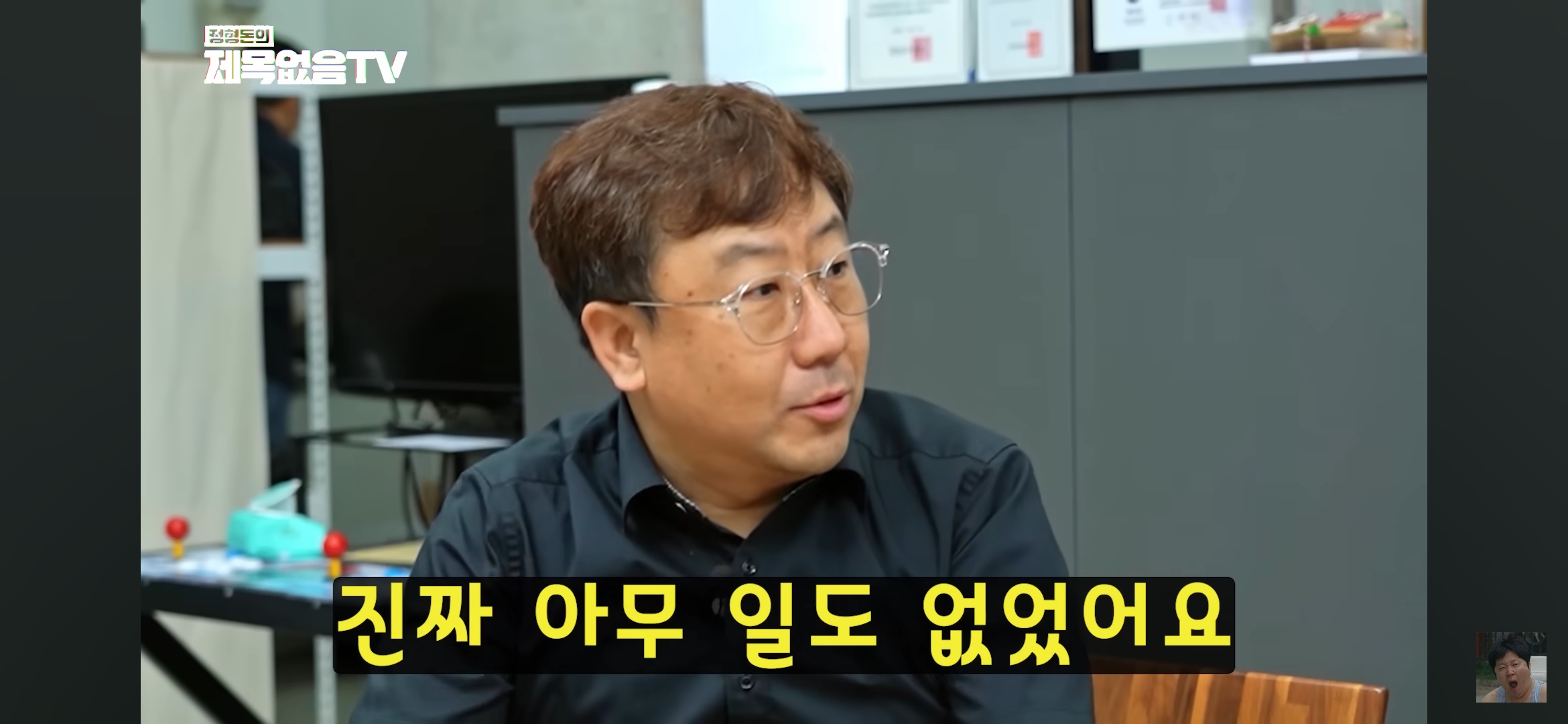 혼자 모텔 가는 의사 불륜 잡은 썰 | 인스티즈