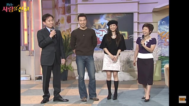 연예인들 어릴적 첫사랑 만났을때 표정+반응.jpg ㅋㅋㅋㅋㅋ | 인스티즈