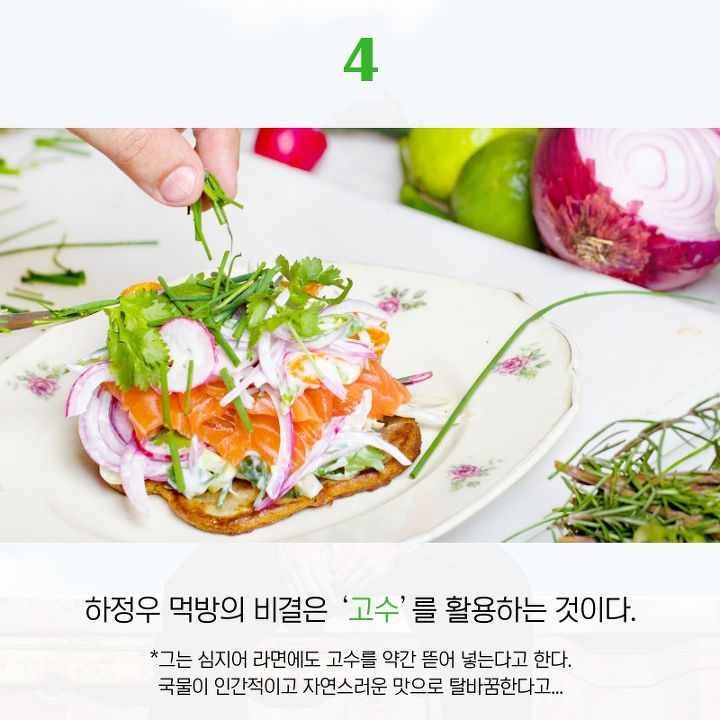 하정우에 대해 사람들이 잘 모르는 것 10가지 | 인스티즈