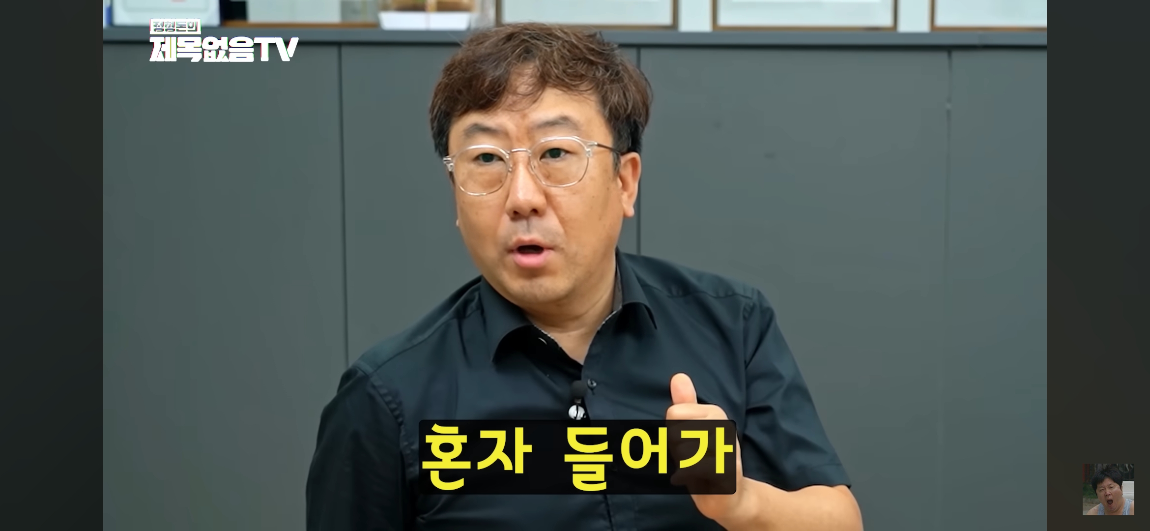 혼자 모텔 가는 의사 불륜 잡은 썰 | 인스티즈