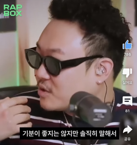 이찬혁 "힙합은 안멋져” 되게 잘꼬집은 라인이다.jpg | 인스티즈