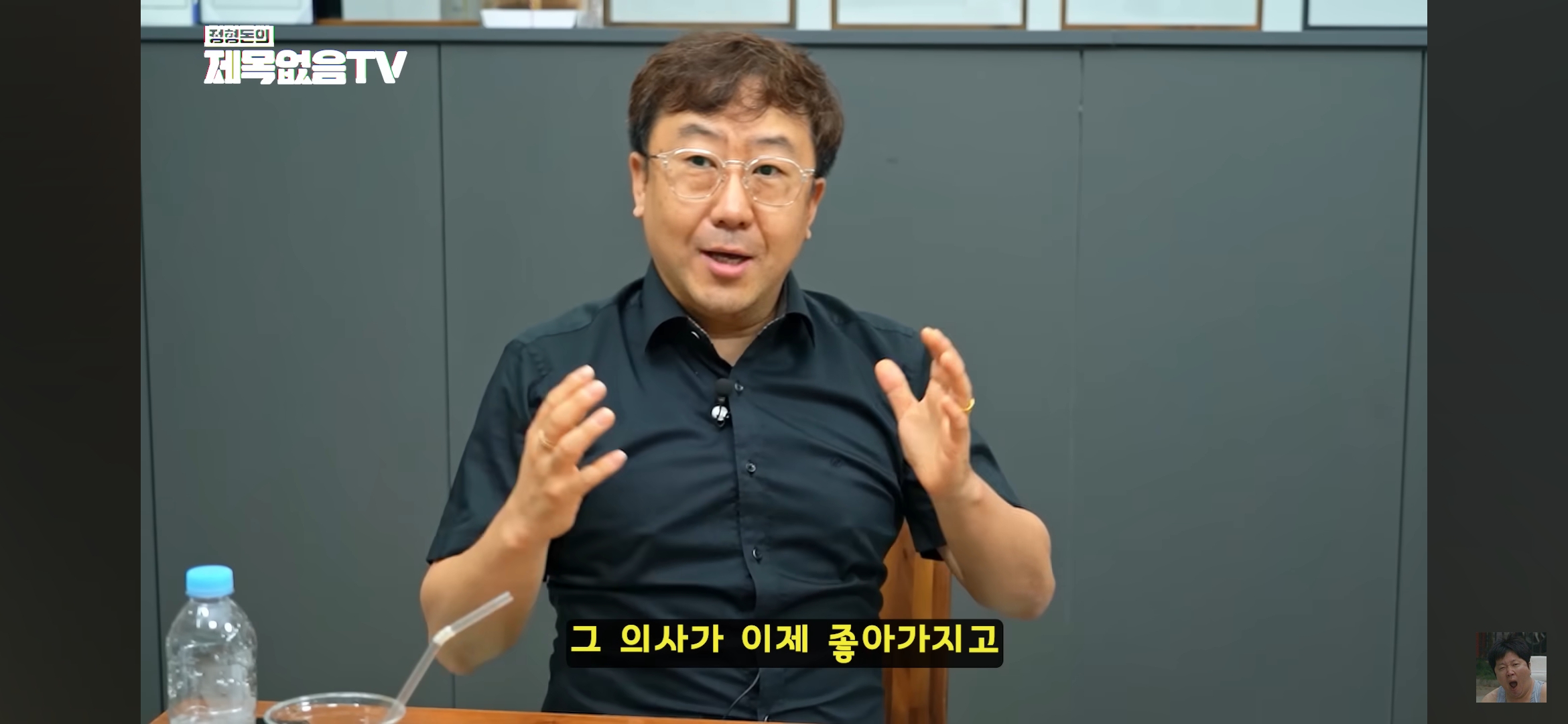 혼자 모텔 가는 의사 불륜 잡은 썰 | 인스티즈