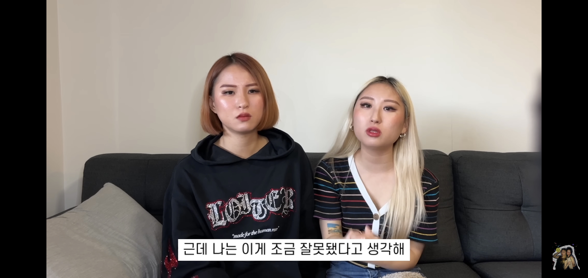 호주워홀가서 남자 때문에 깜빵 갈 뻔한 썰 | 인스티즈