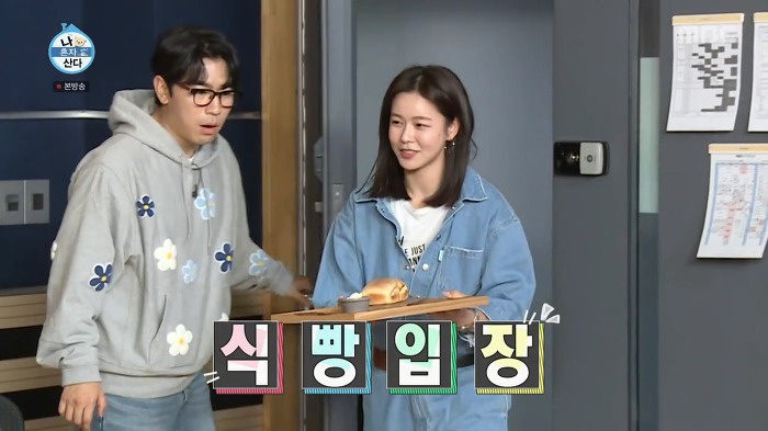 [나혼자산다] 먹을거 나눠 먹을 때 센스 없음 甲 | 인스티즈
