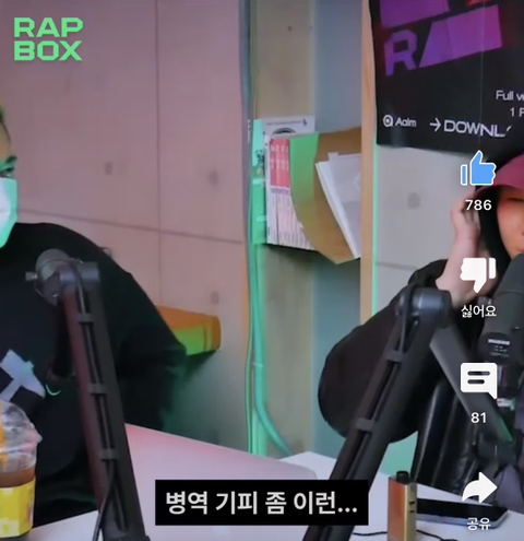 이찬혁 "힙합은 안멋져” 되게 잘꼬집은 라인이다.jpg | 인스티즈