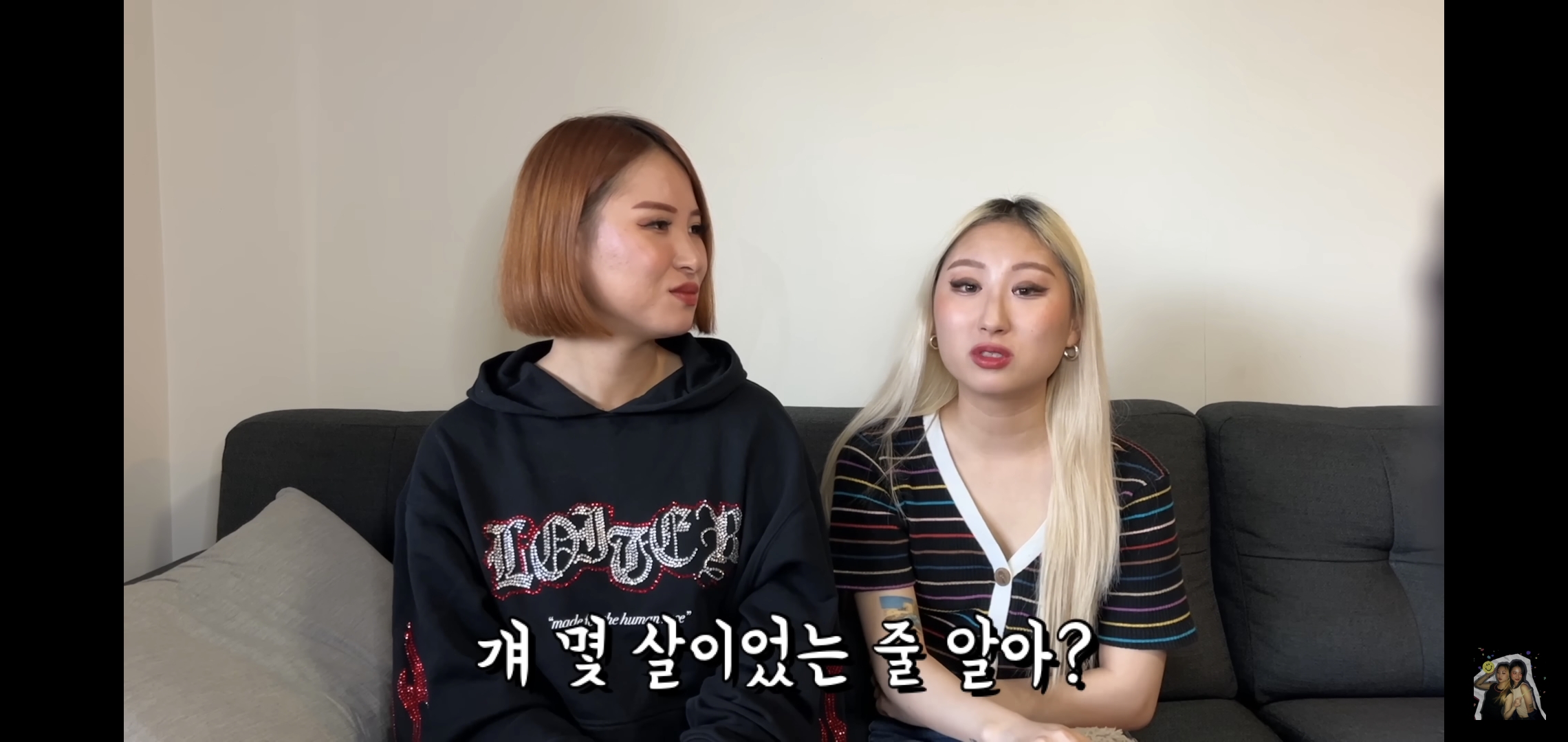 호주워홀가서 남자 때문에 깜빵 갈 뻔한 썰 | 인스티즈