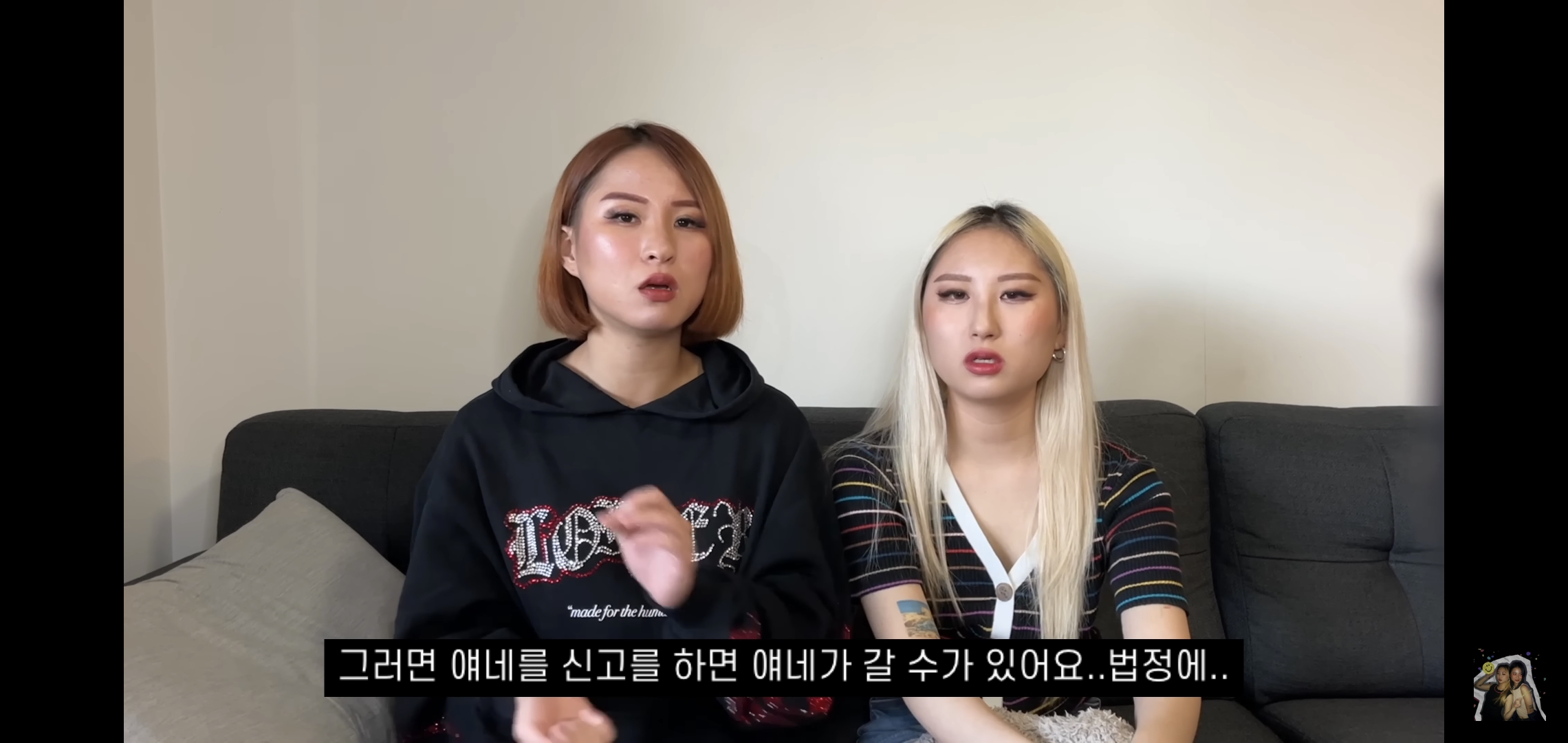 호주워홀가서 남자 때문에 깜빵 갈 뻔한 썰 | 인스티즈