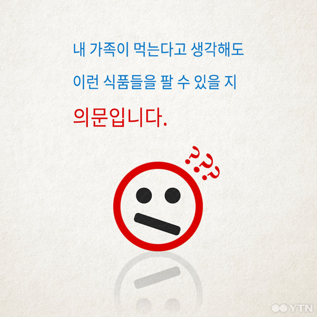 무한리필 고깃집의 진실 | 인스티즈