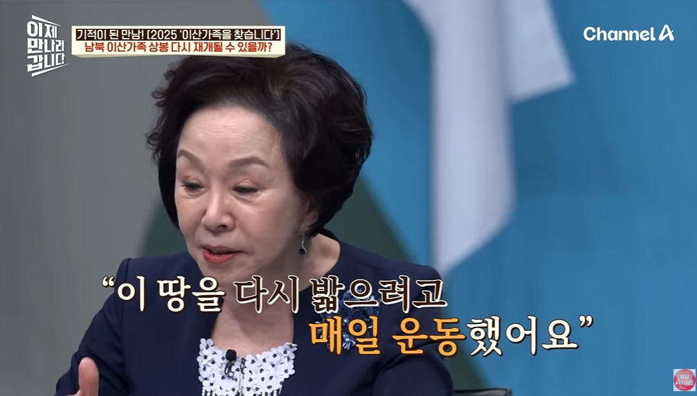 북한에 끌려가서 강제결혼하는 이유 | 인스티즈