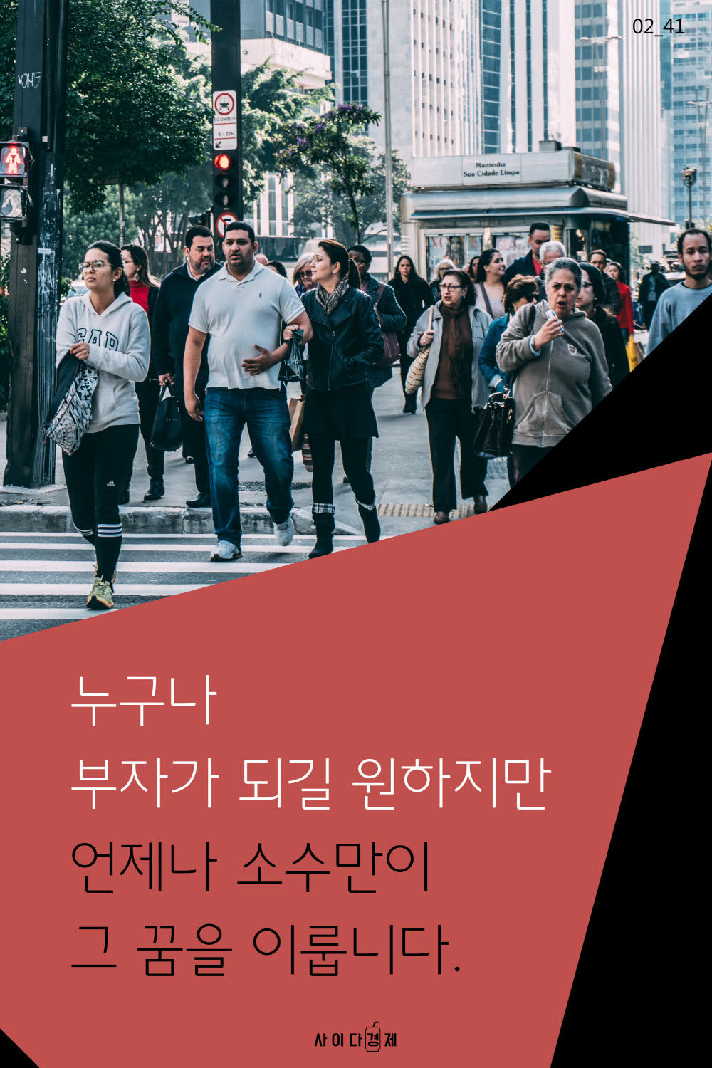 경제 기사 쉽게 읽는 5가지 방법 | 인스티즈