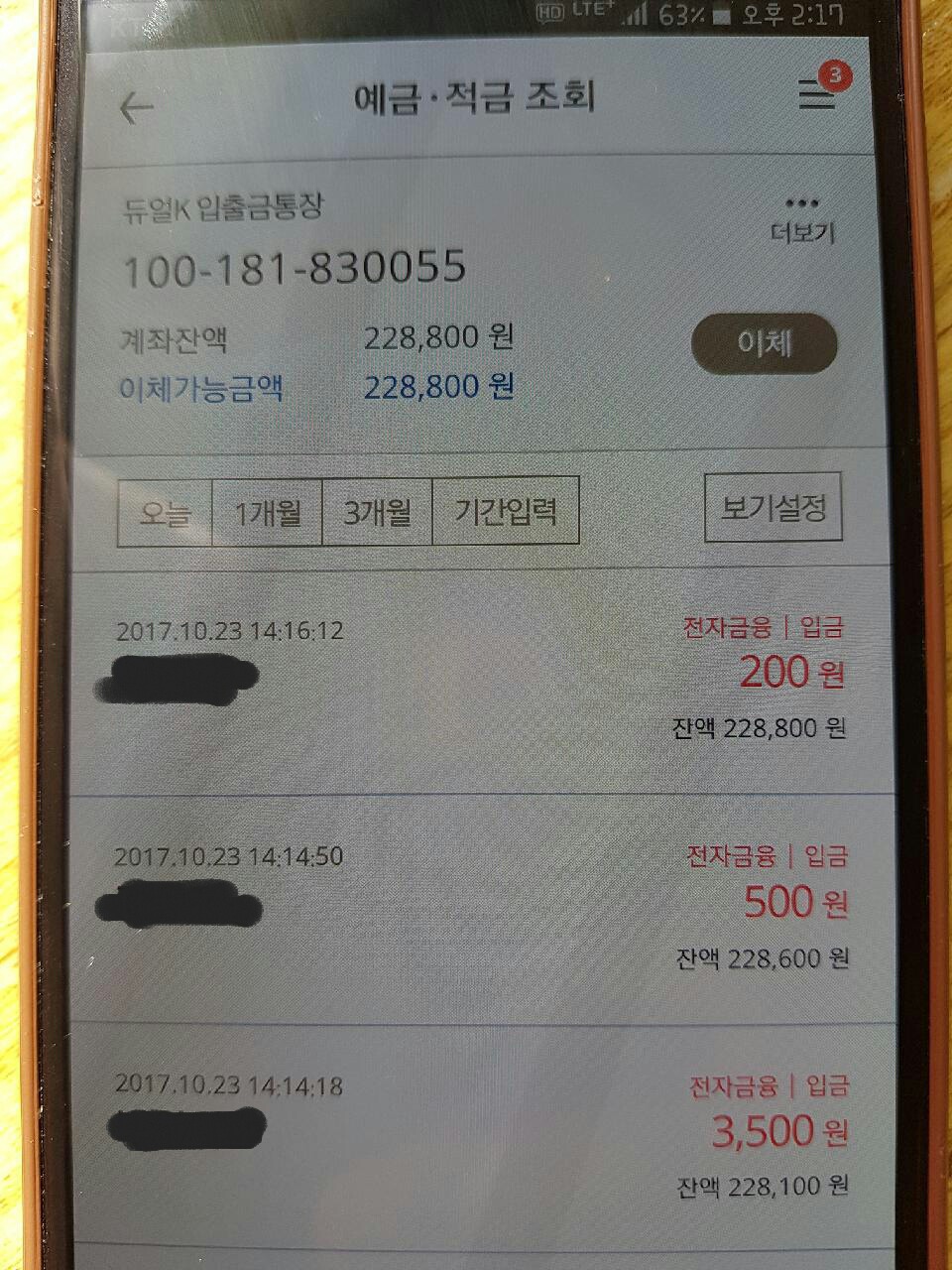 구내염으로 고통스러워 하는 고양이를 도와주세요!!ㅠㅠ +추가 +내역추가 (마지막 끌올!!) | 인스티즈