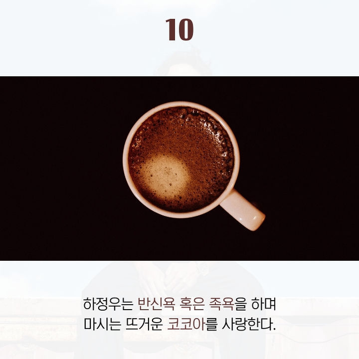 하정우에 대해 사람들이 잘 모르는 것 10가지 | 인스티즈