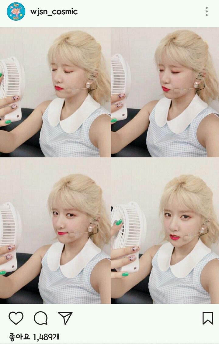 오늘자 우주소녀 인스타 | 인스티즈